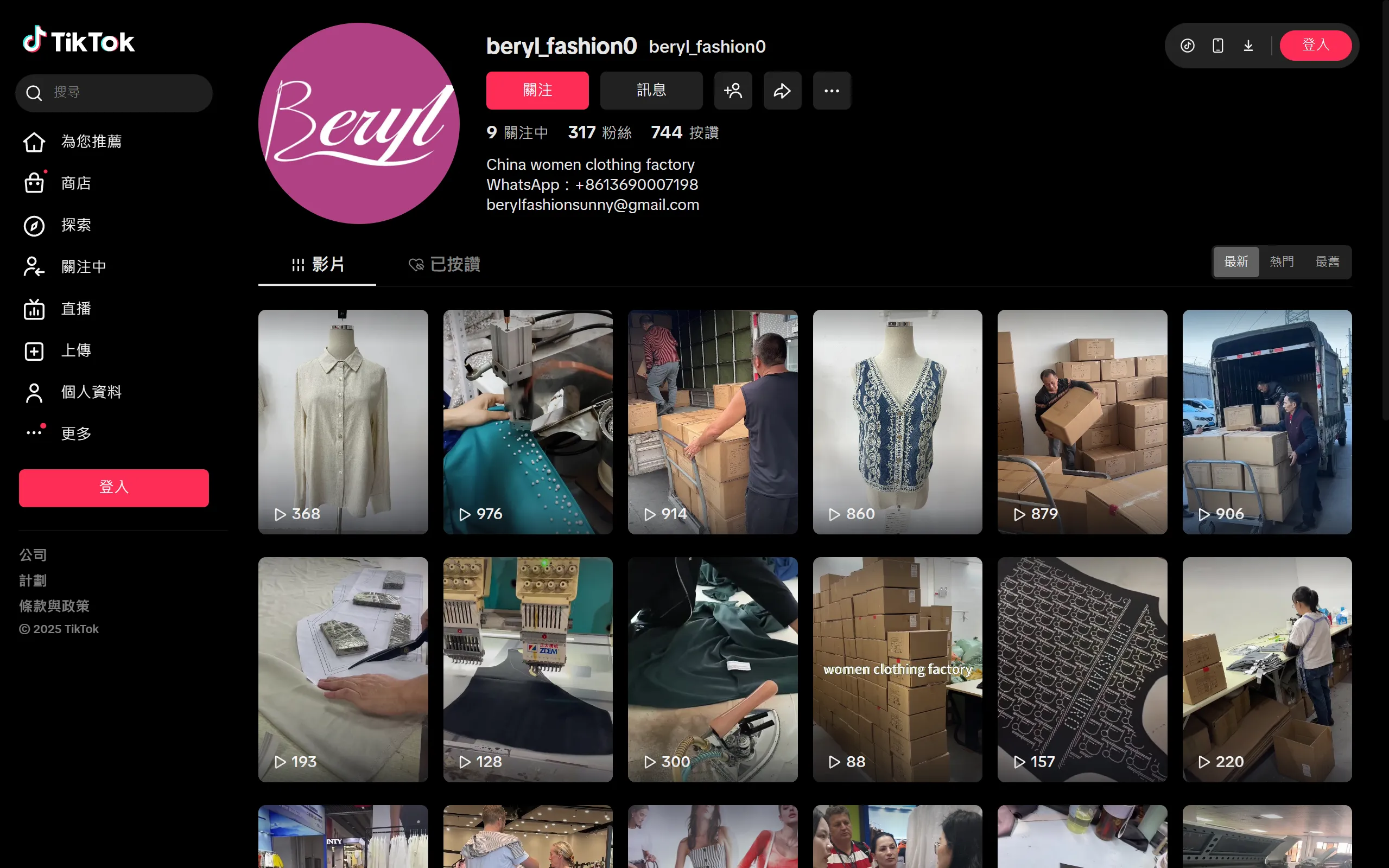 Global Social Media Platforms 2