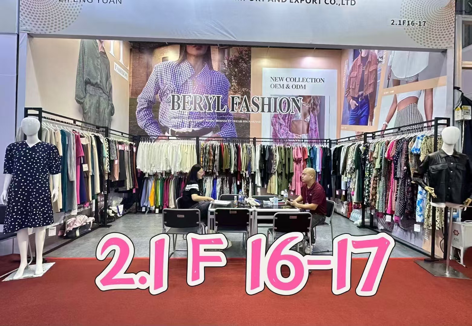 Canton Fair 137th