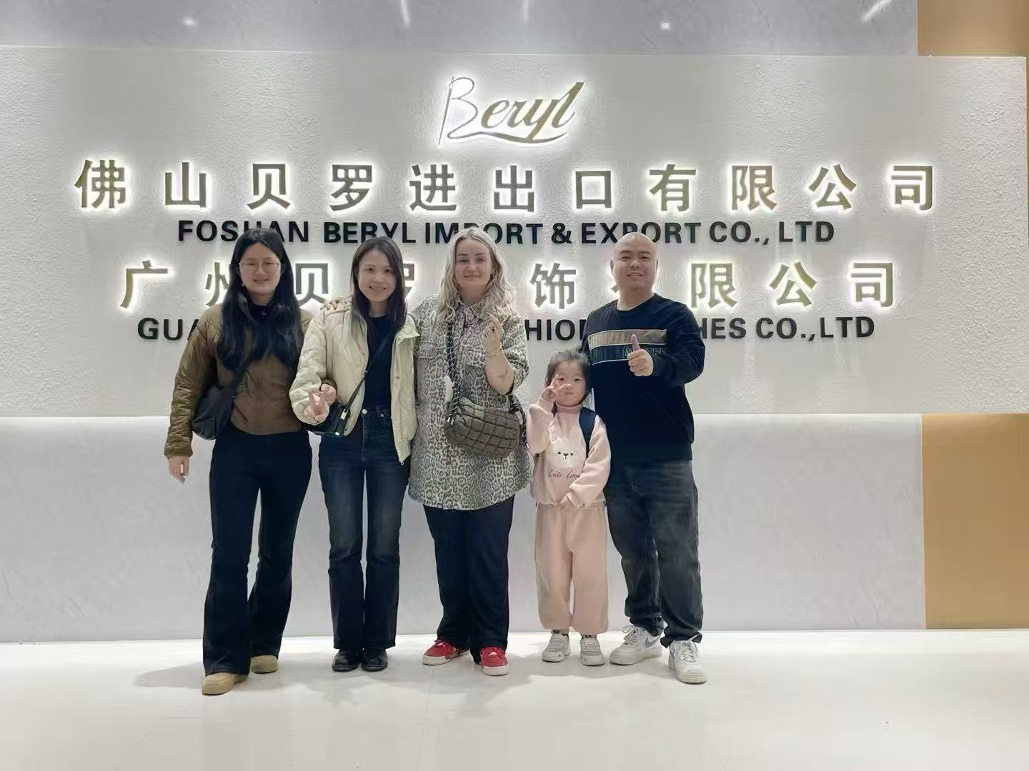 lore Beryl Fashion’s guide to garment manufacturing: from design and pattern-making to cutting, sewing, supply chain management, and lean manufacturing.