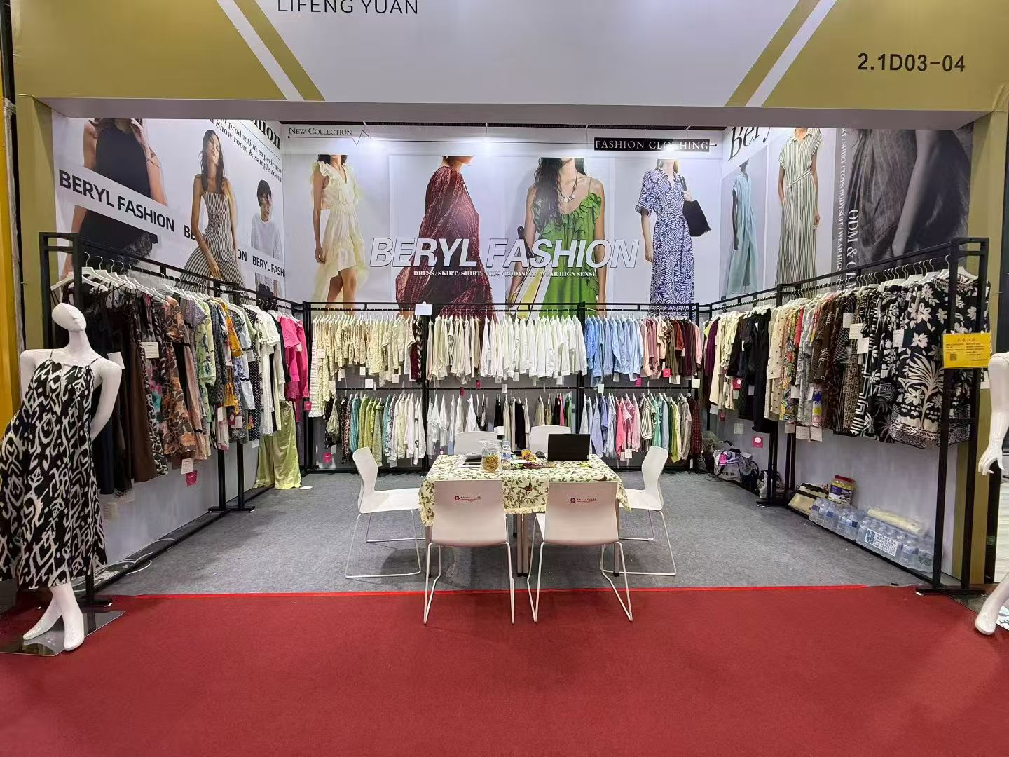 Beryl Fashion celebrates a successful showcase at the 139th Canton Fair. As a leading women's apparel manufacturer with 10+ years of expertise, we invite global partners to visit our Foshan facility for premium OEM/ODM services.