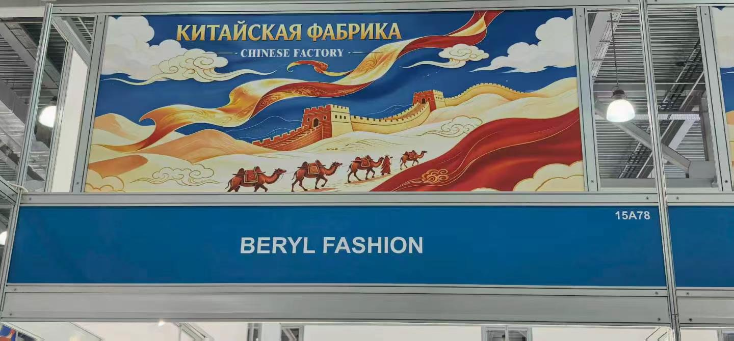 CPM Moscow 2026: Custom Women's Apparel OEM/ODM by Beryl Fashion (Hall 3, Stand 15A78)